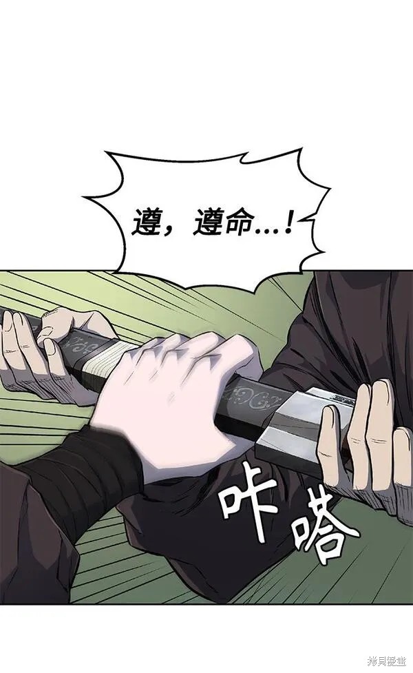第4话 第15页