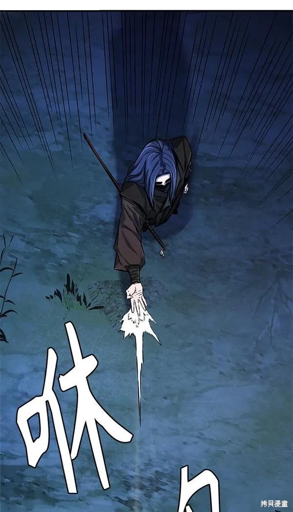 第4话 第20页