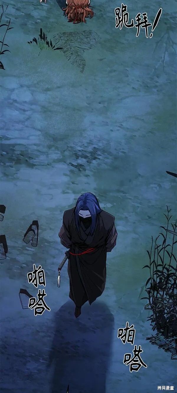 第4话 第28页