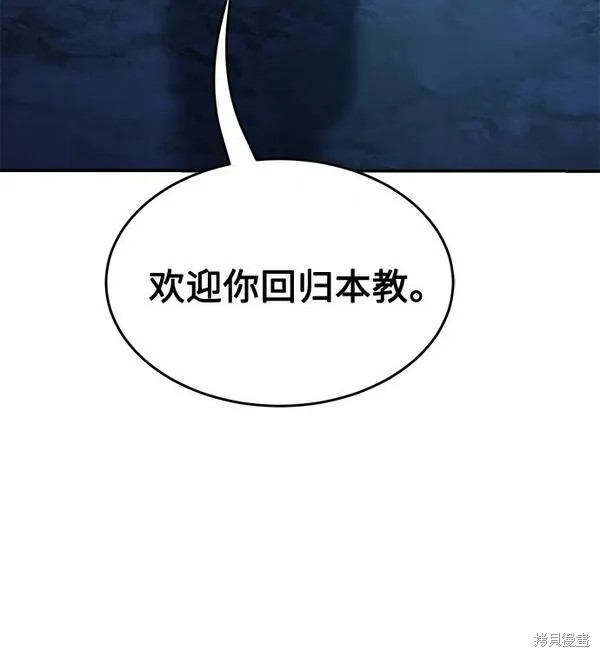 第4话 第30页