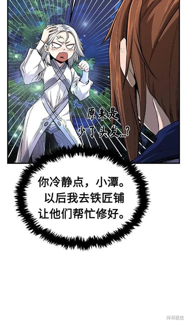 第4话 第37页