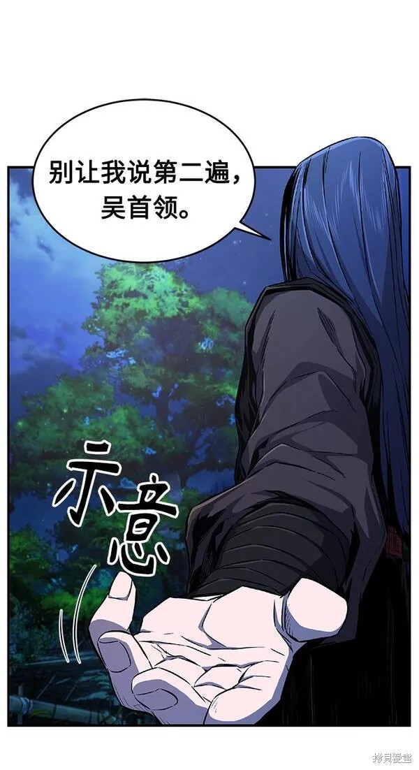 第4话 第48页