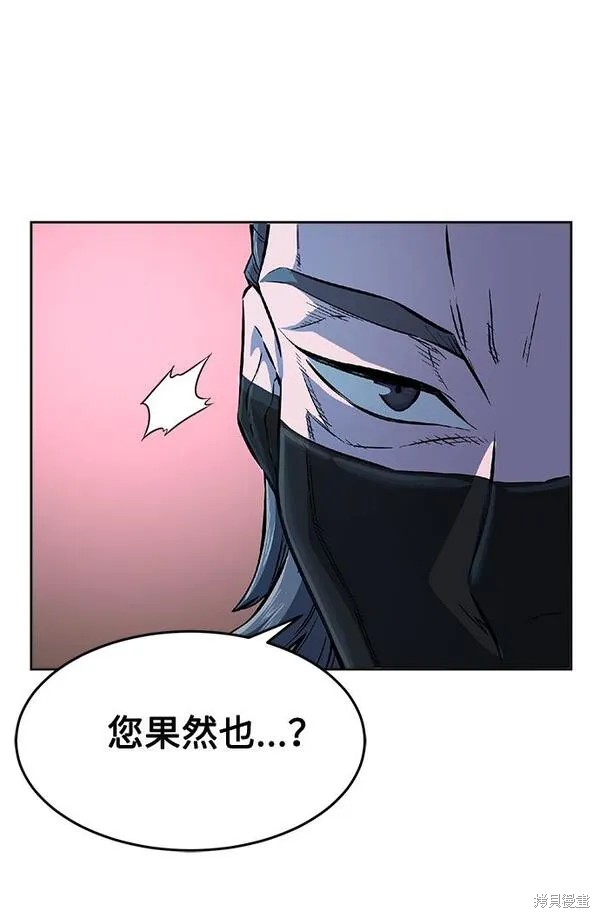 第4话 第55页