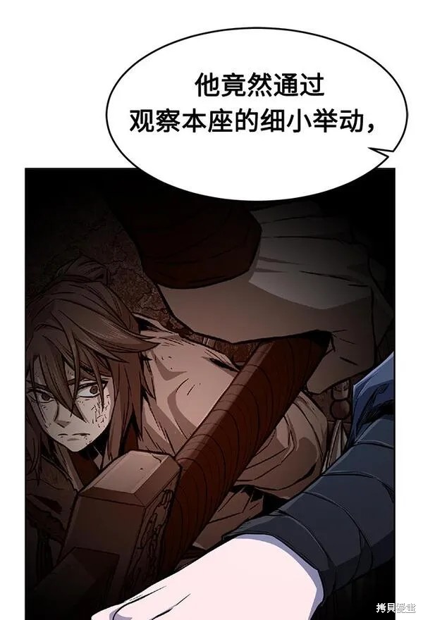 第4话 第59页