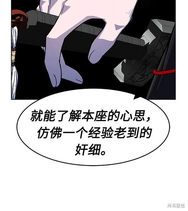 第4话 第61页