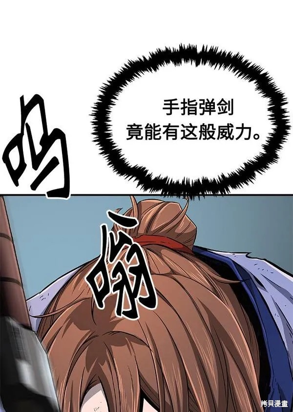 第4话 第66页