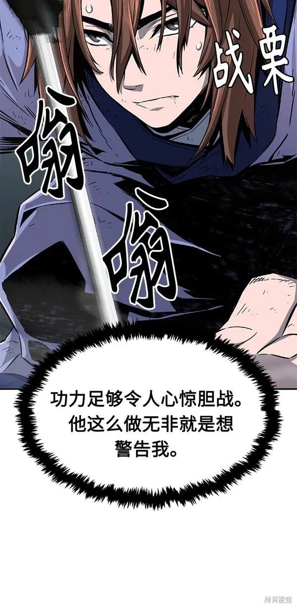 第4话 第68页