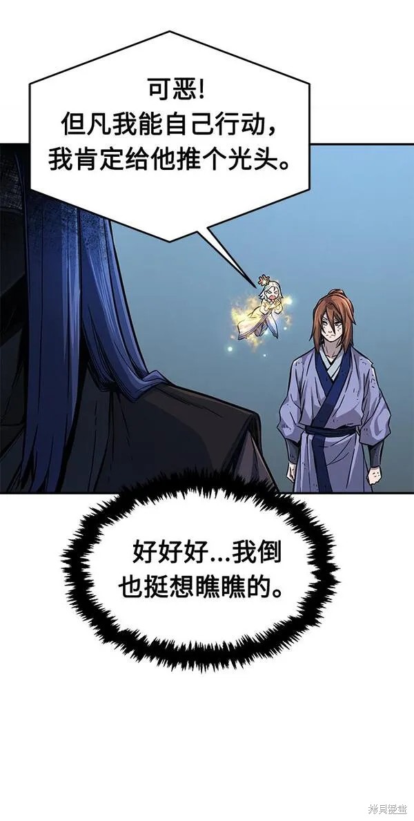 第4话 第80页