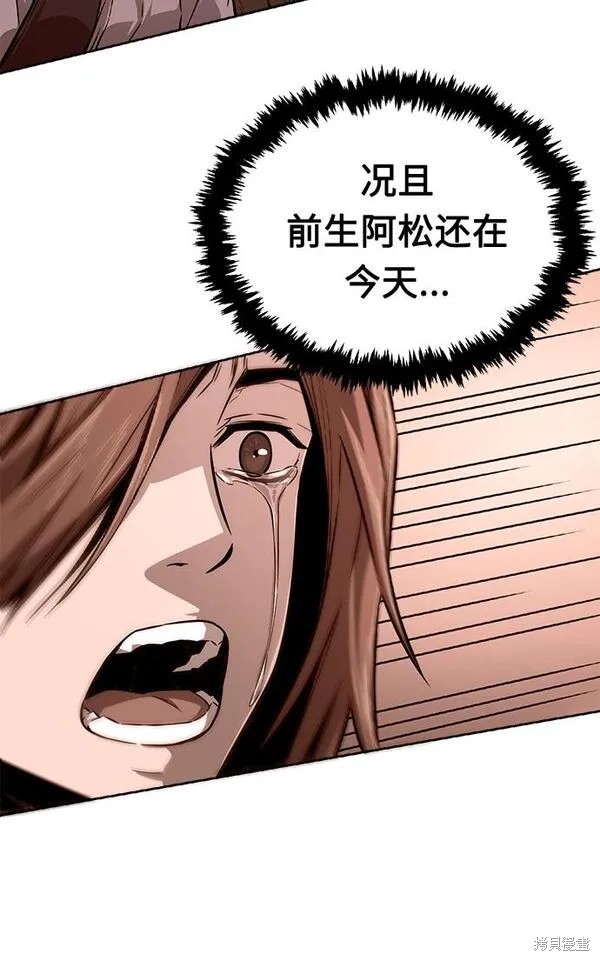第4话 第83页