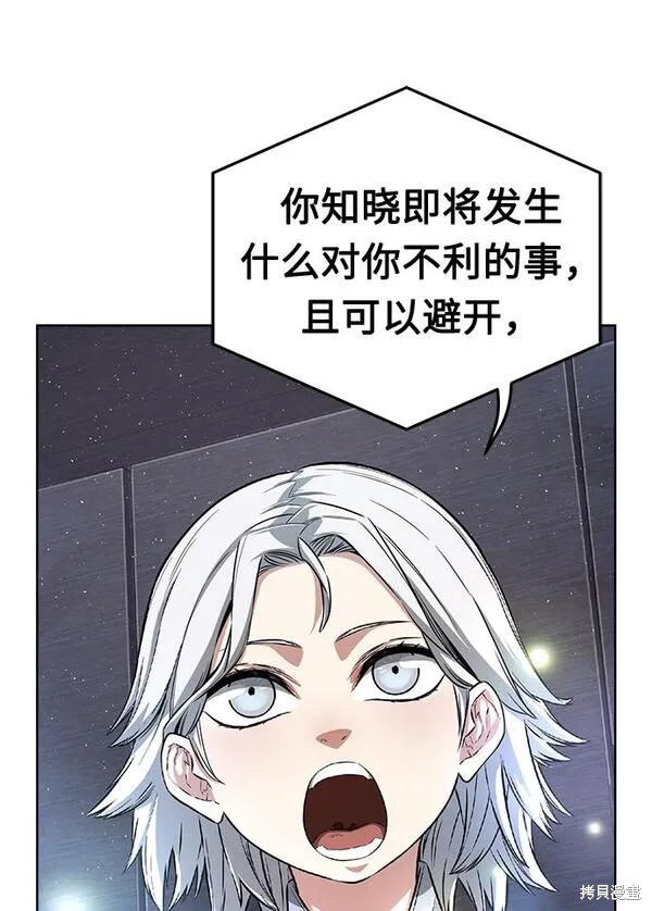 第4话 第95页