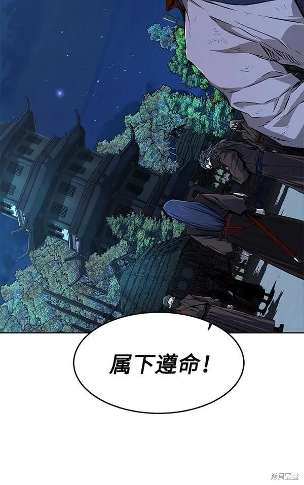 第4话 第106页