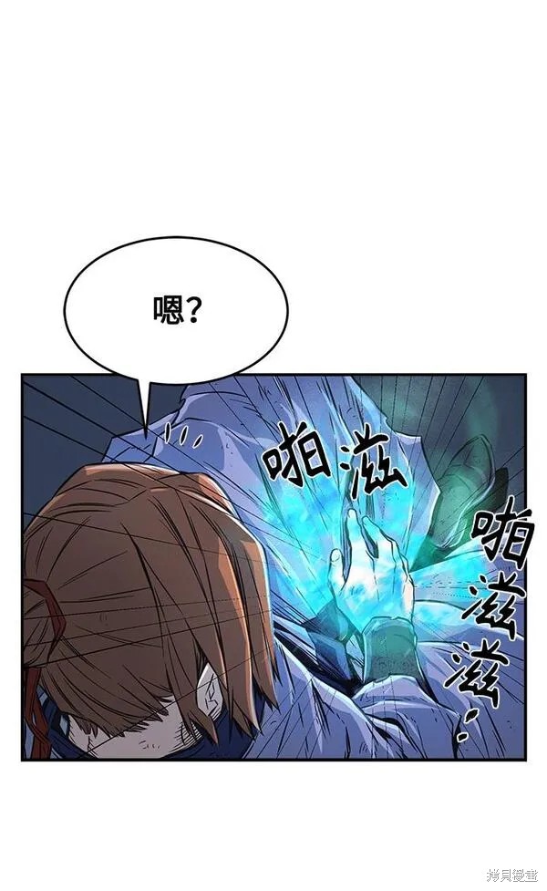 第4话 第125页