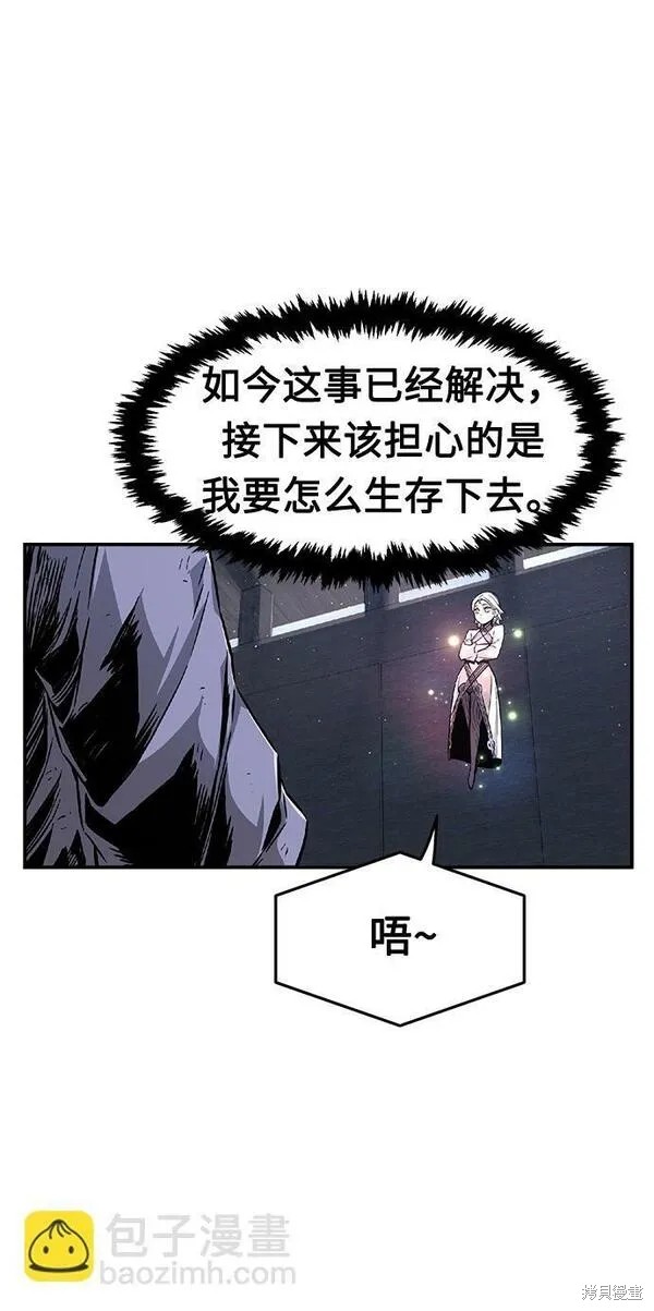 第4话 第130页