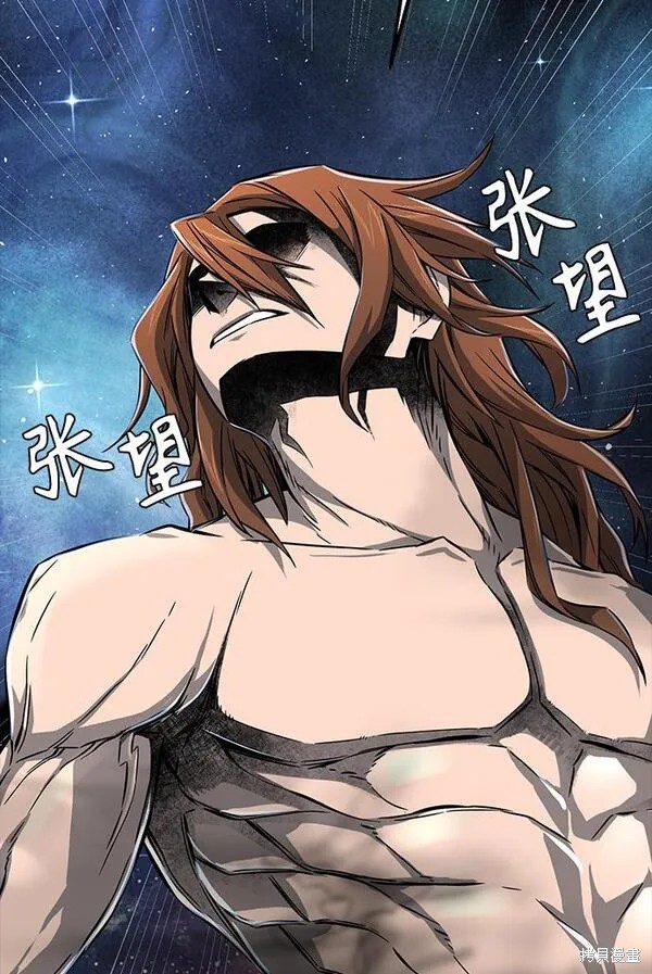 第4话 第133页