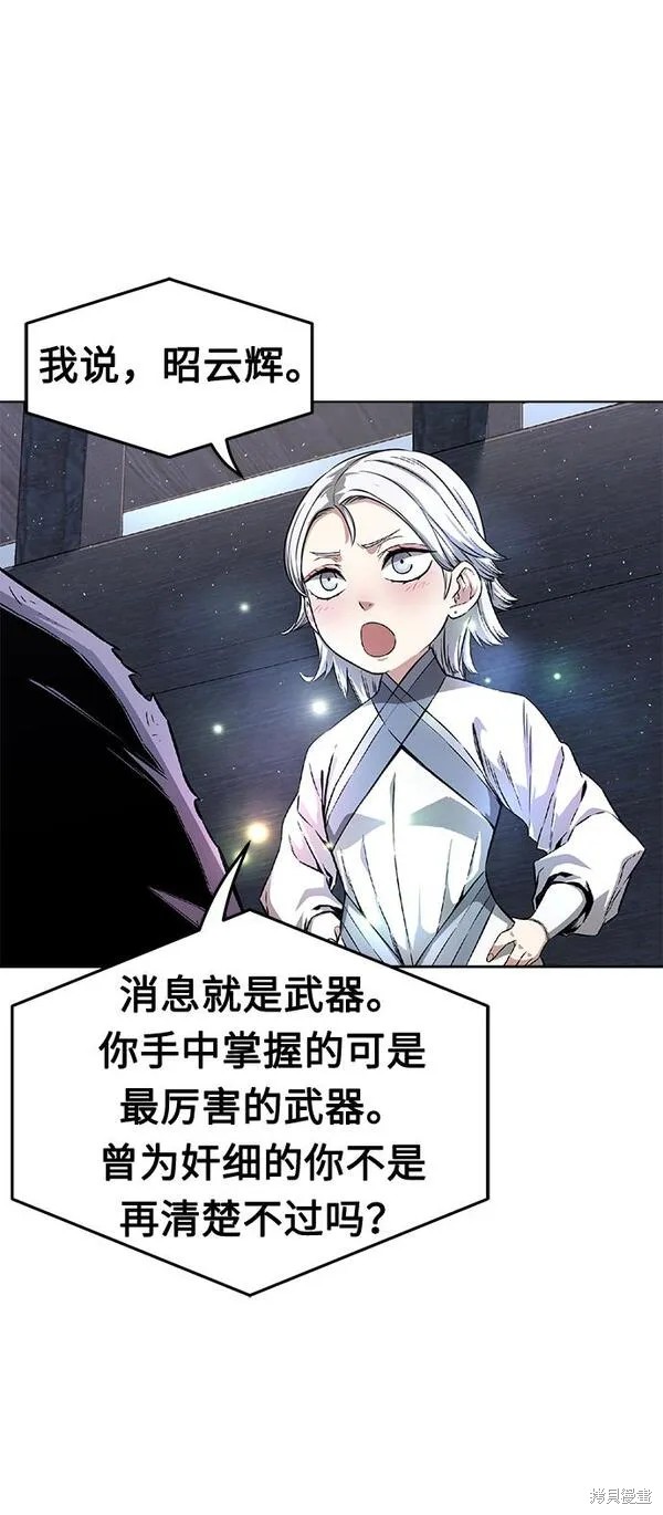 第4话 第134页