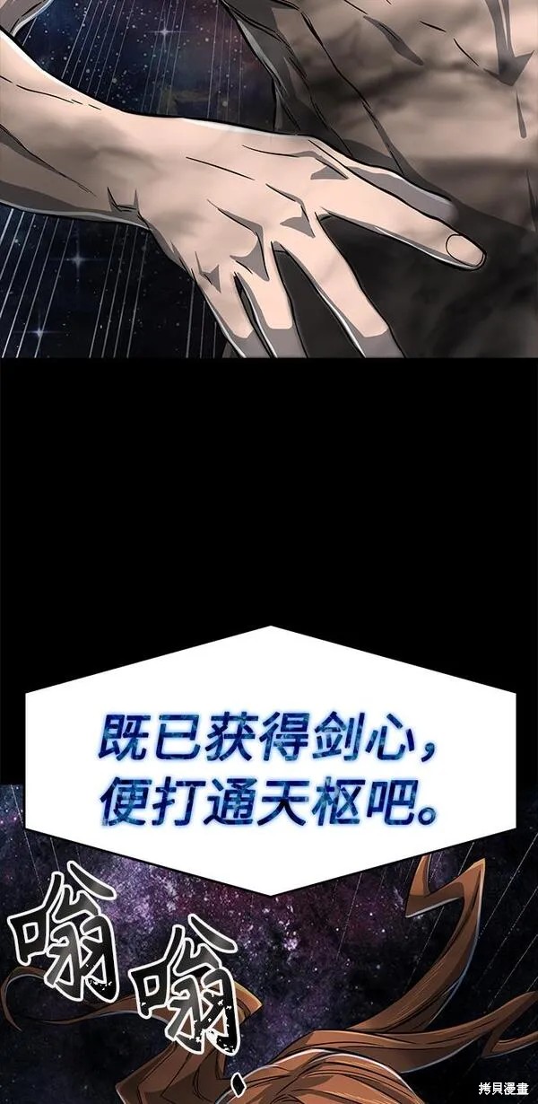 第4话 第135页