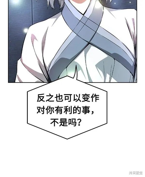 第4话 第138页