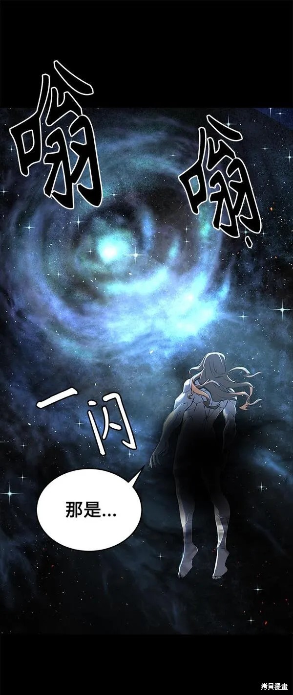 第4话 第141页