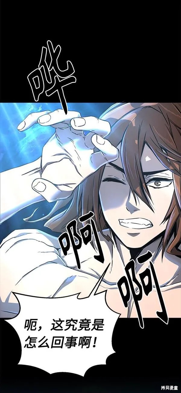 第4话 第143页