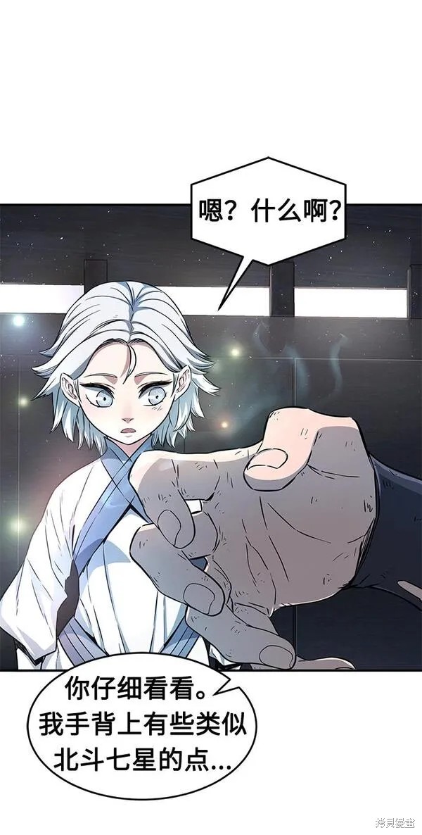 第4话 第151页