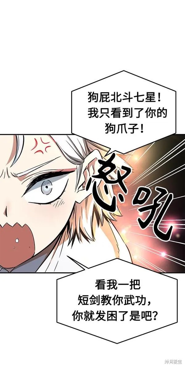 第4话 第153页