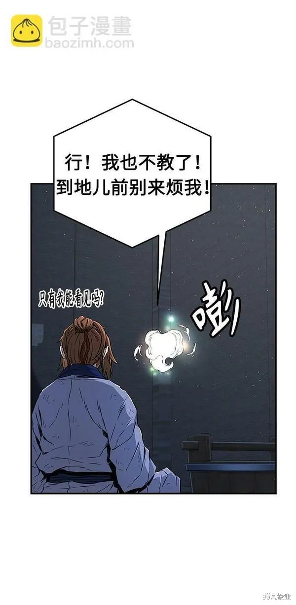 第4话 第156页