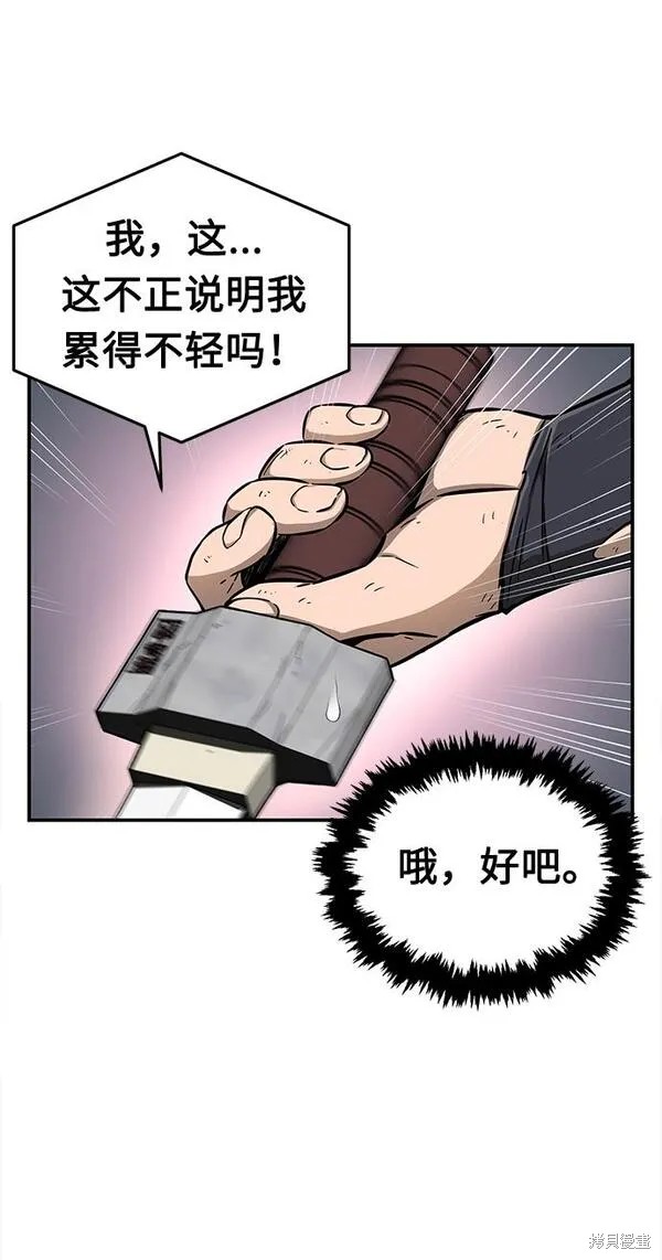第4话 第162页