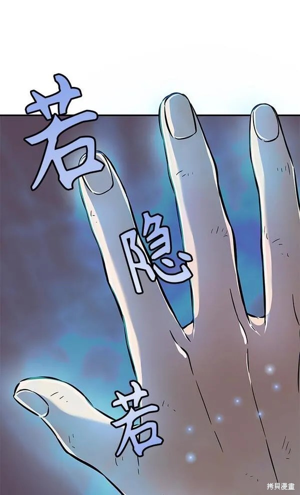 第4话 第166页