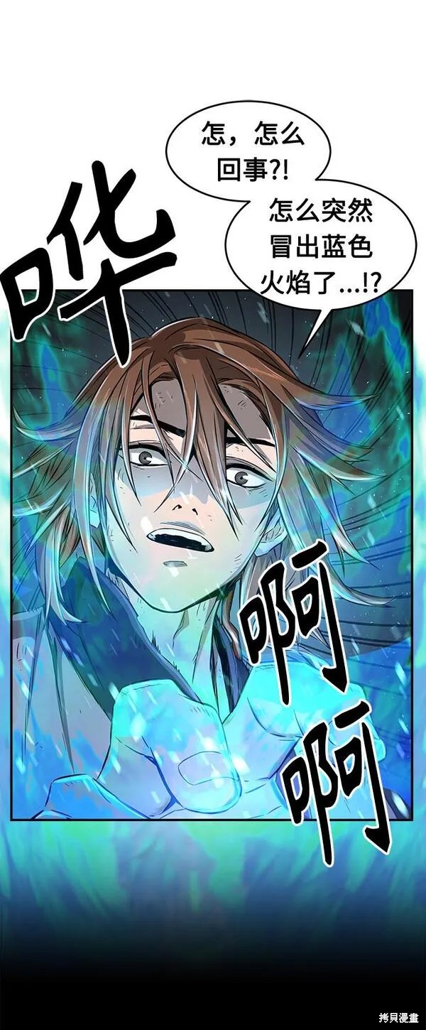 第4话 第167页