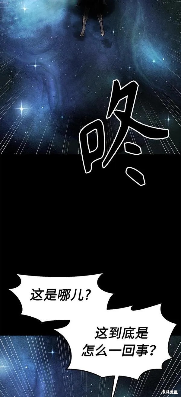第4话 第171页