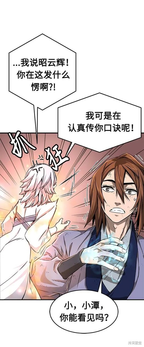 第4话 第182页