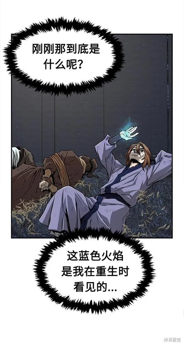 第4话 第189页