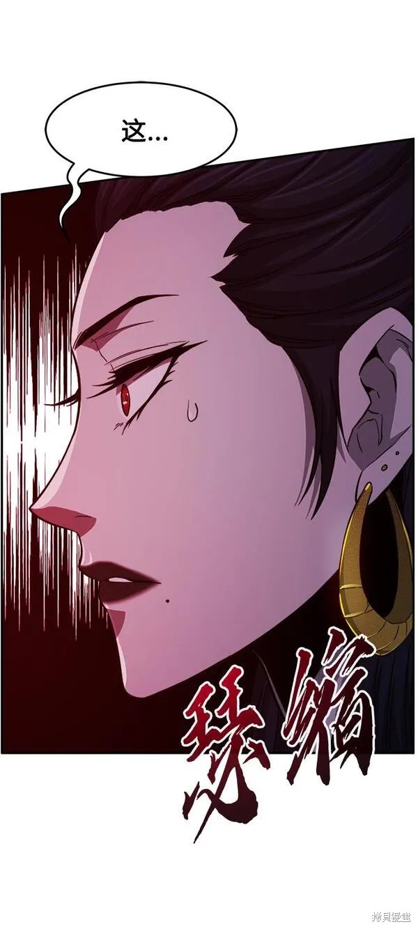 第26话 第23页