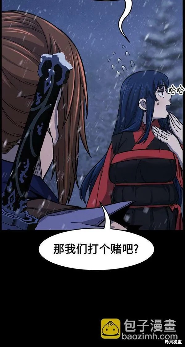 第26话 第35页