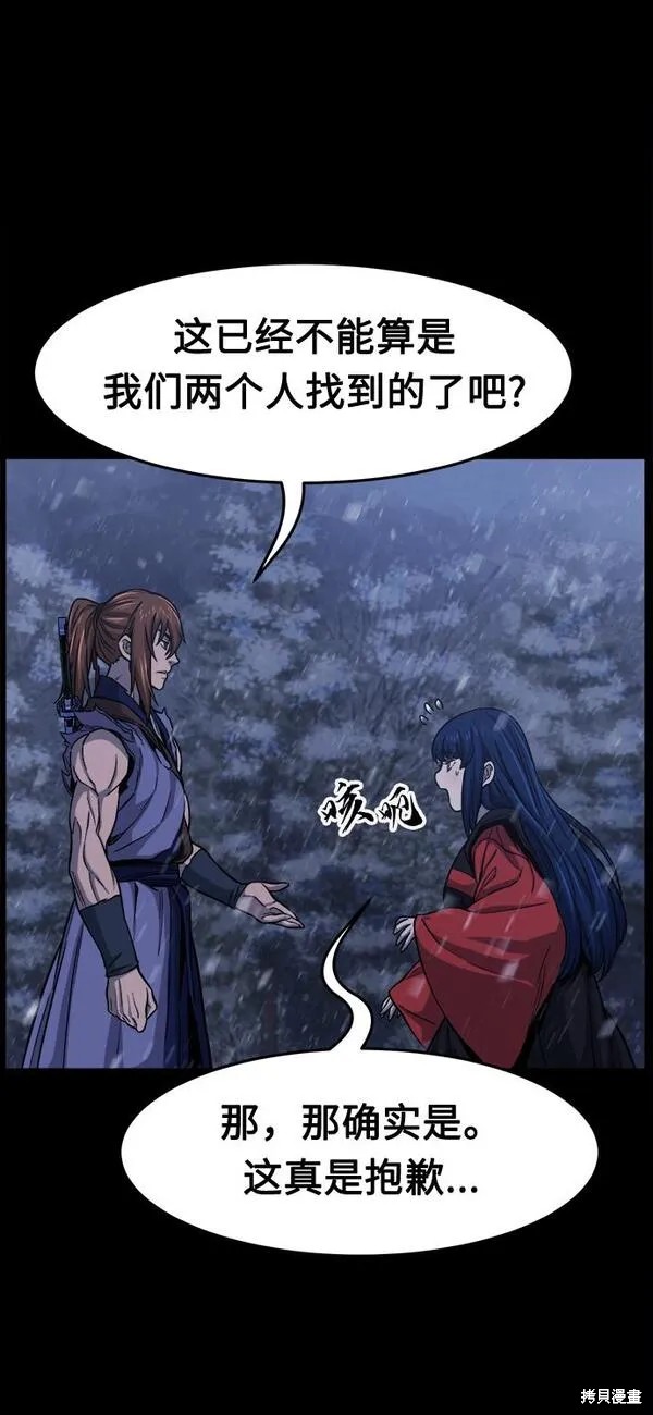 第26话 第38页