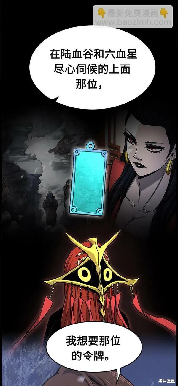 第26话 第44页