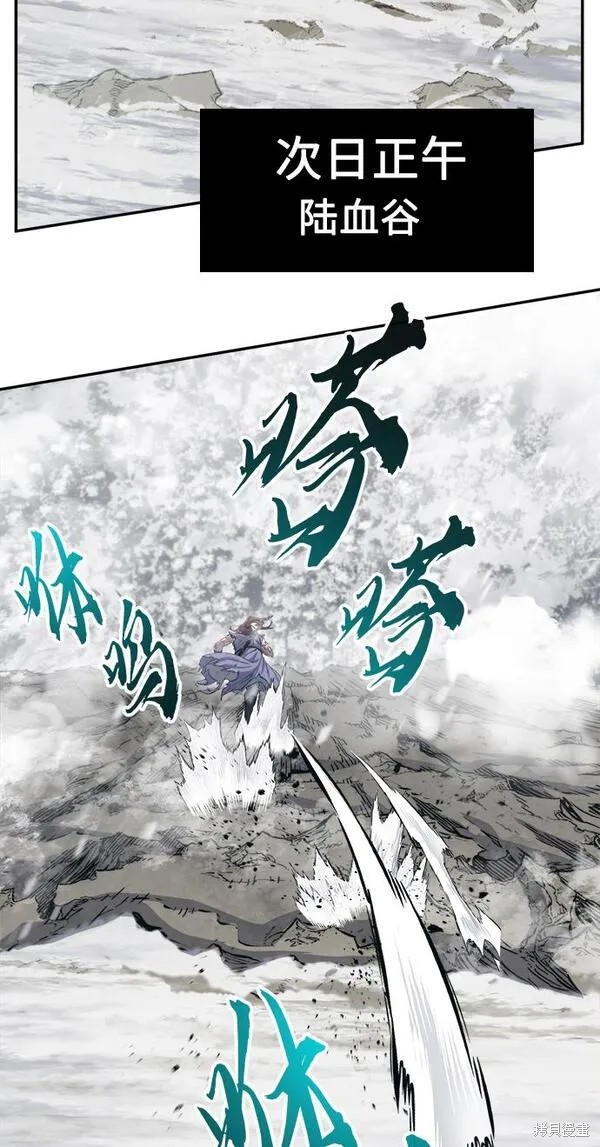 第26话 第58页