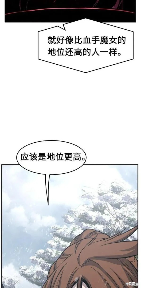 第26话 第64页
