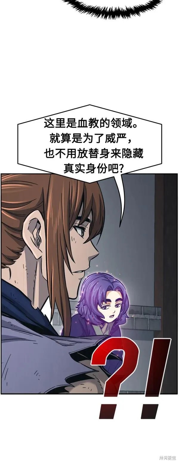 第26话 第74页