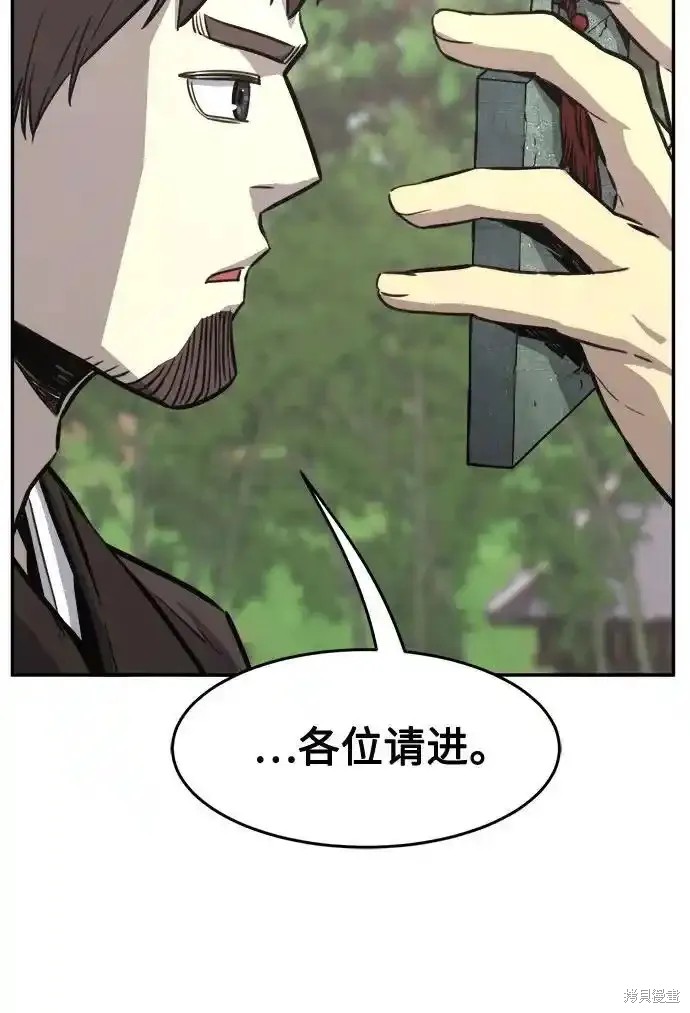 第69话 第9页