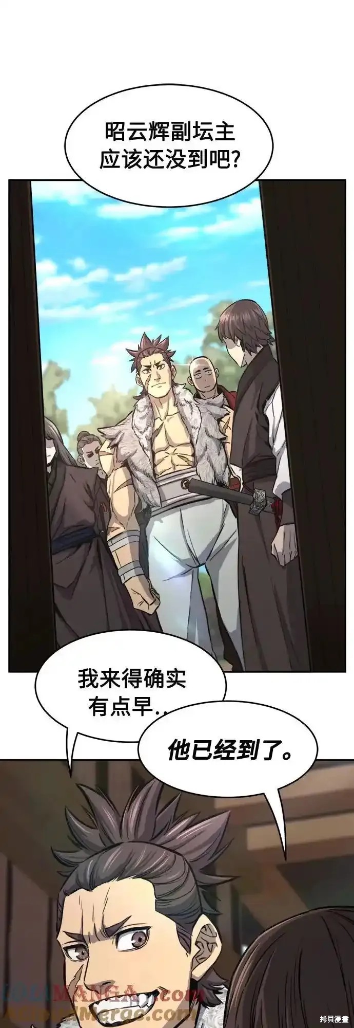 第69话 第10页