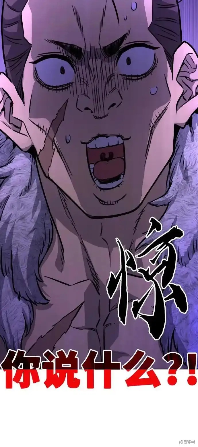 第69话 第14页