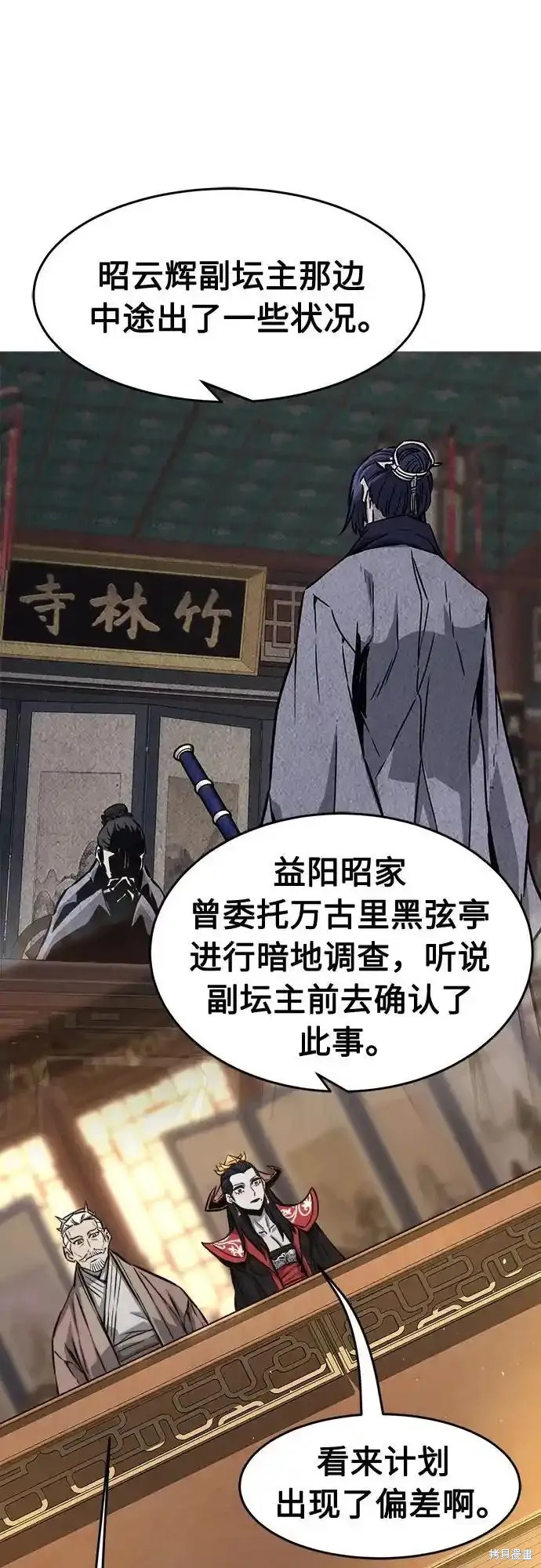 第69话 第17页