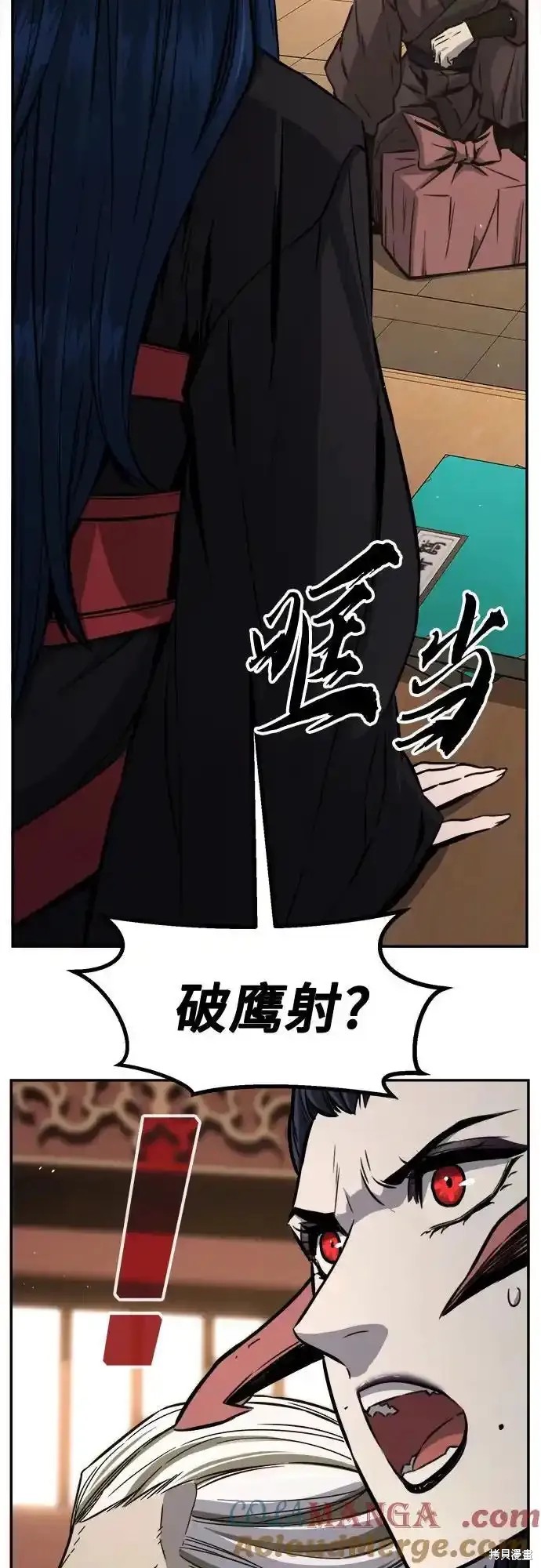 第69话 第19页