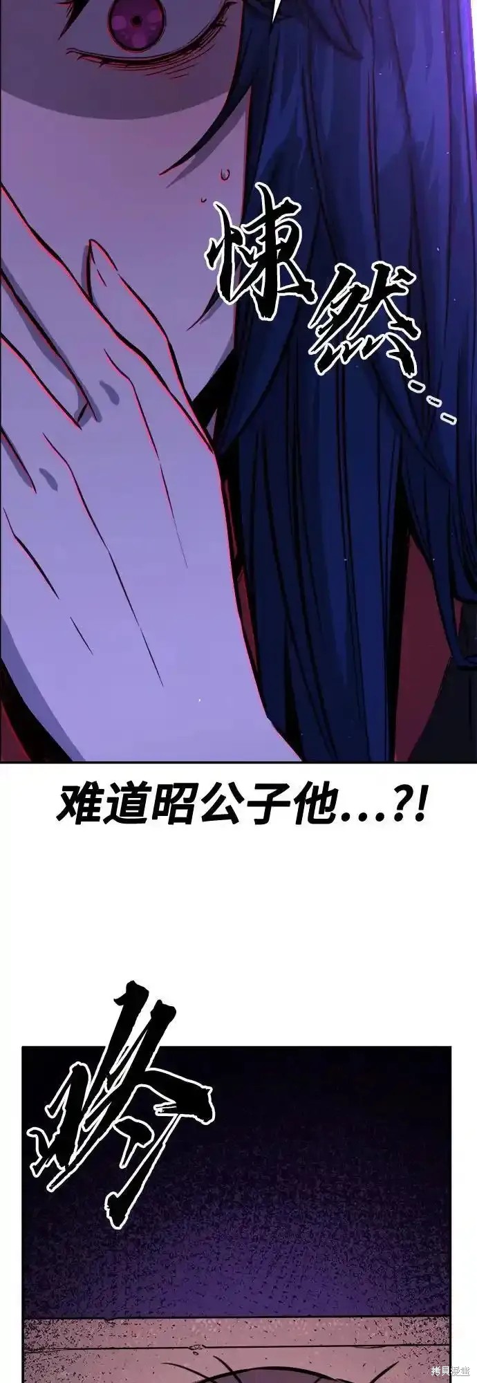第69话 第24页