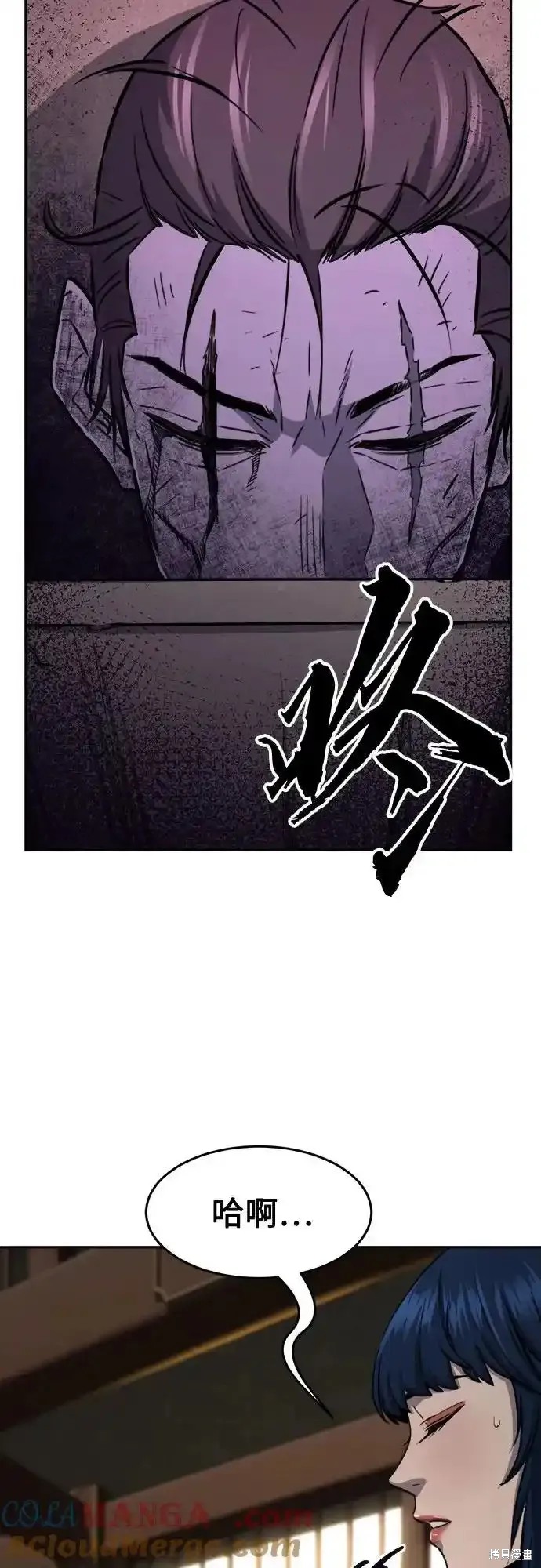第69话 第25页