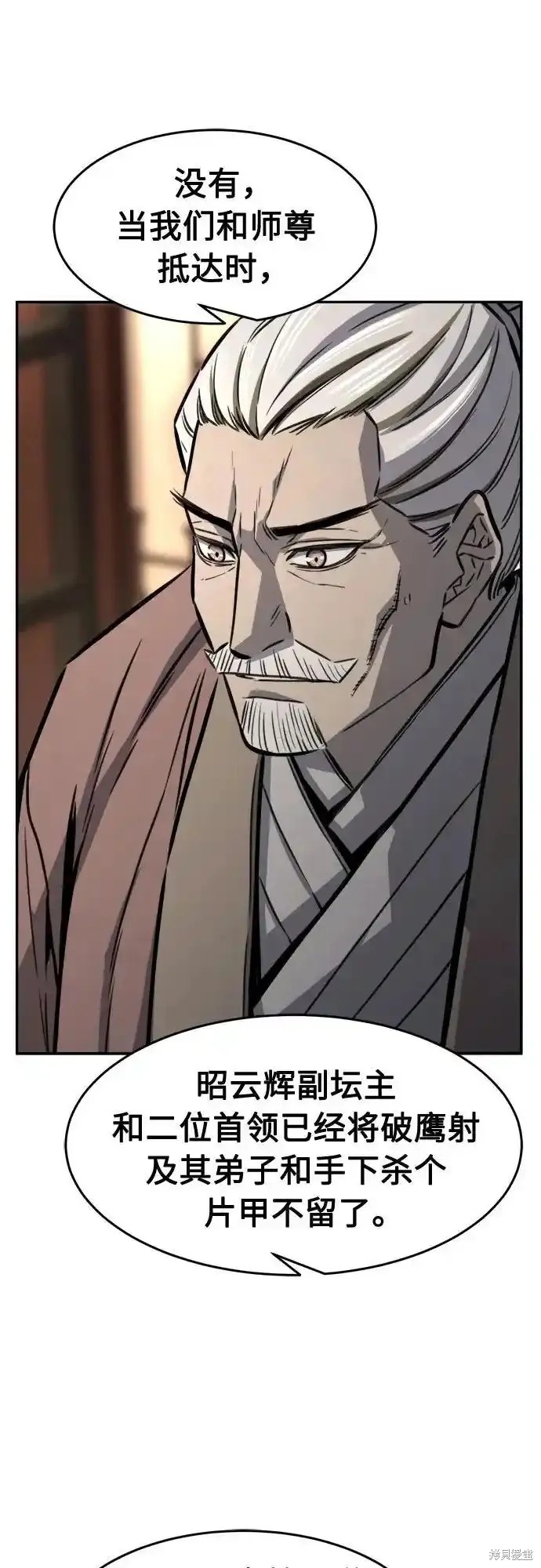 第69话 第27页