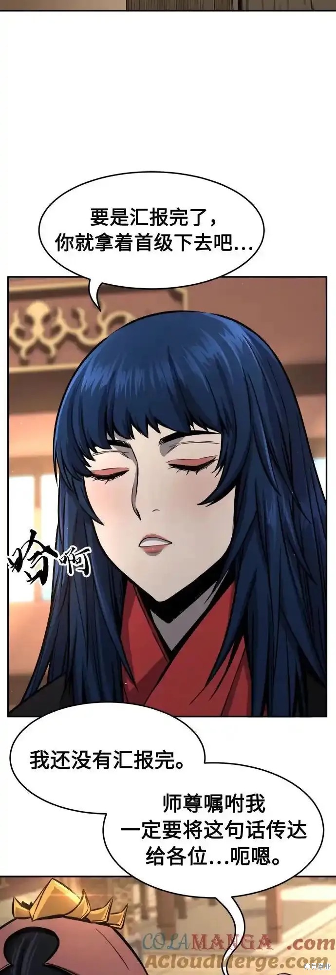 第69话 第34页