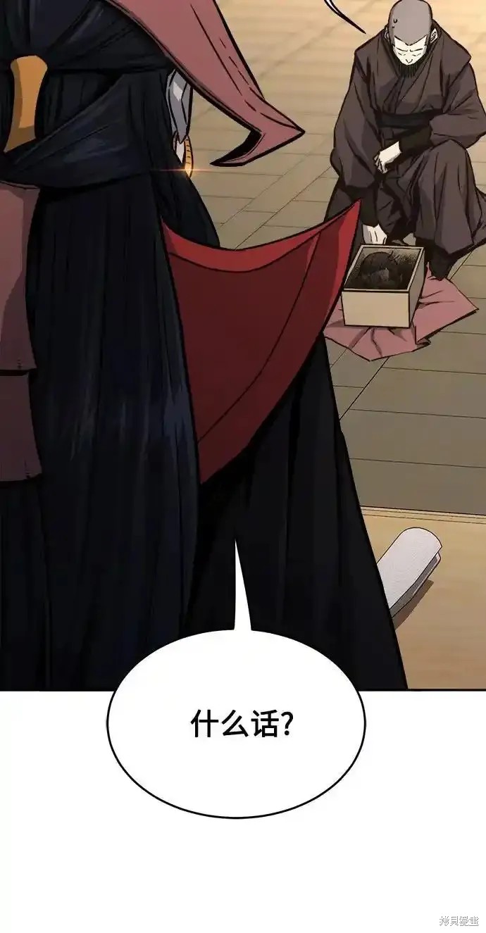 第69话 第35页