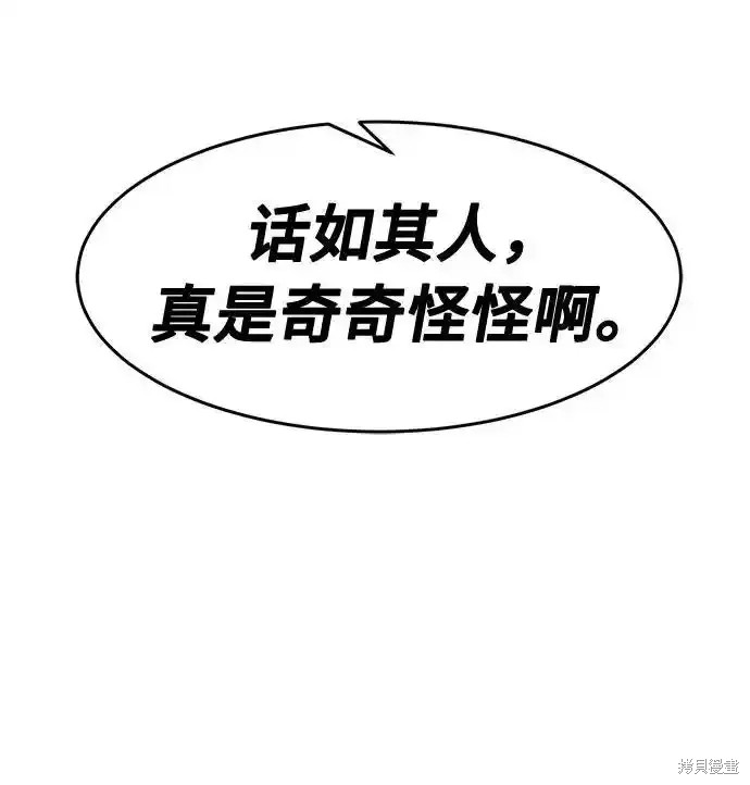 第69话 第39页